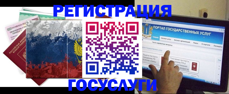 временная регистрация собственник в Зеленокумске